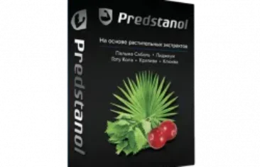 Цена на Predstanol Low Price в Узбекистан | Ташкент