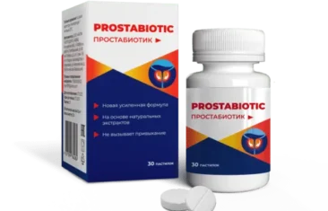 Prostabiotic Free цена в Узбекистан | Шахрисабз